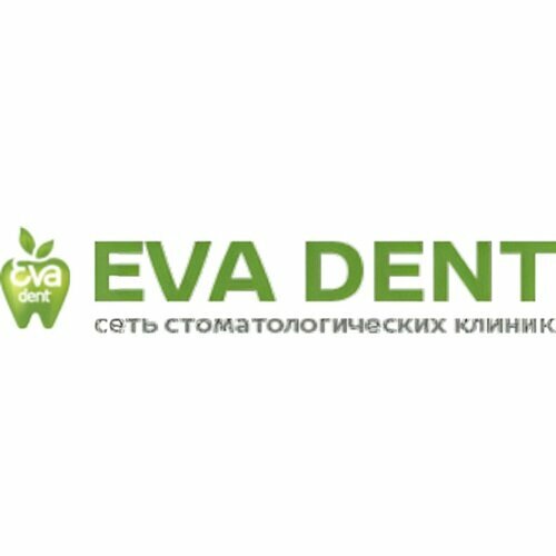 Ева Дент