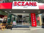Edis Pharmacy (Sakarya, Adapazarı, Cumhuriyet Mah., Şal Sok., 11), pharmacy