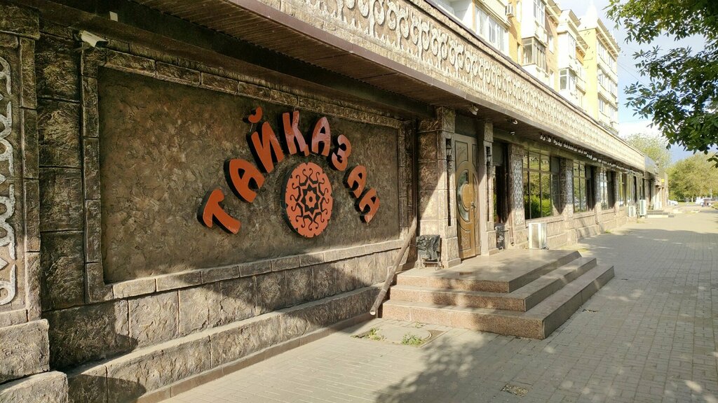 Кафе Тайказан, Актобе, фото