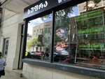 Sufra (Chugureti District, Kote Mardzhanishvili Street, 29), butcher shop