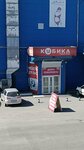 Мебель для вас (Пролетарская ул., 140), магазин мебели в Благовещенске