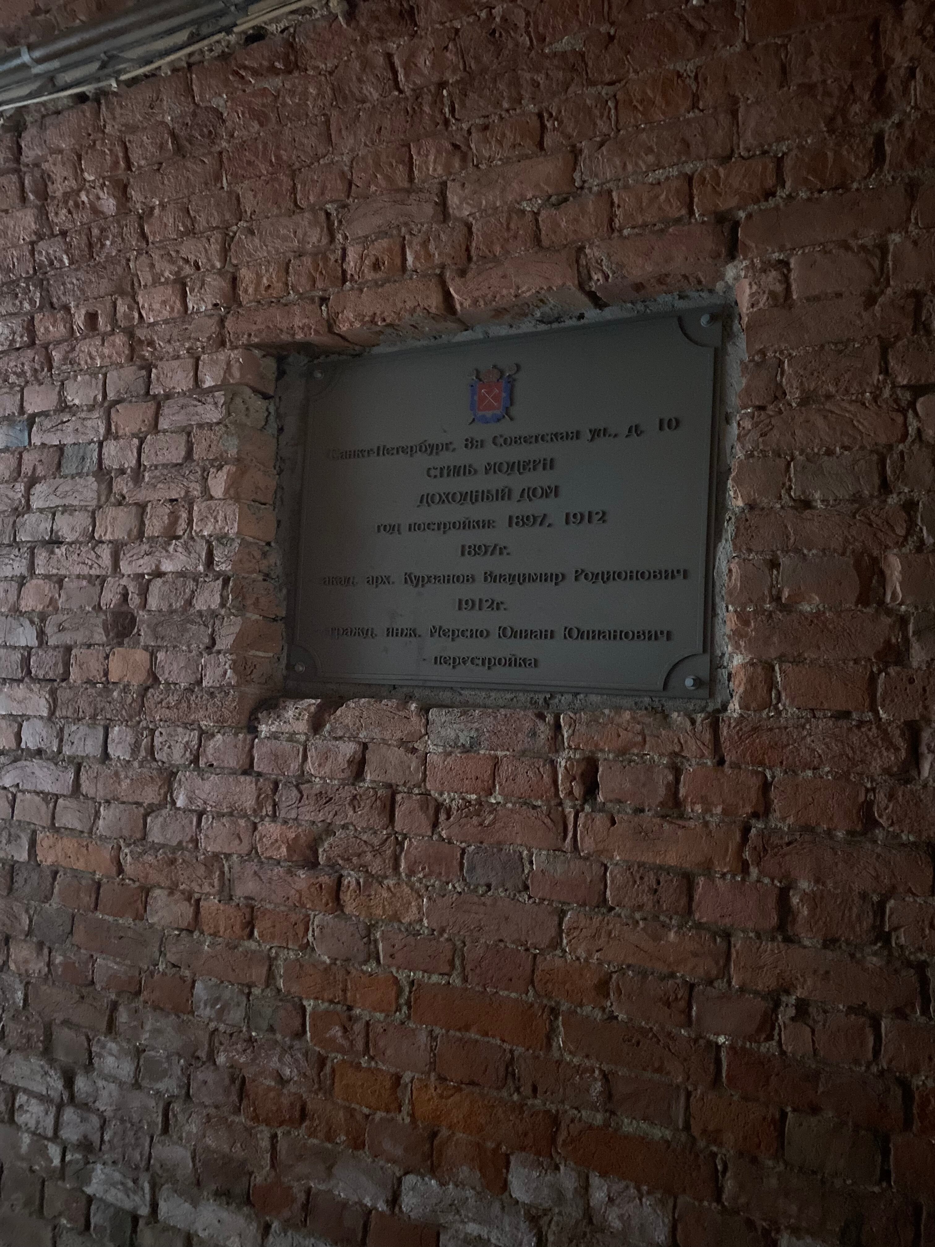 Фото НеХаус