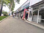 ტანსაცმელი (Akaki Tsereteli Avenue, 1) ، متجر ملابس