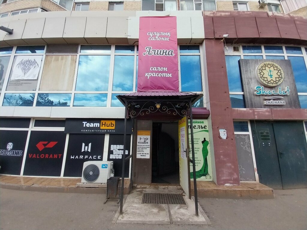 Computer club Team hub, Astana, photo