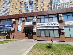 Фото входа в клинику Любимый-мастер