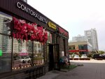 Tiger Pearls (Optikov Street, 42/24) ، مقهى