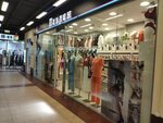 Павлин (Entuziastov Highway, 1Б), tienda de medias y leotardos
