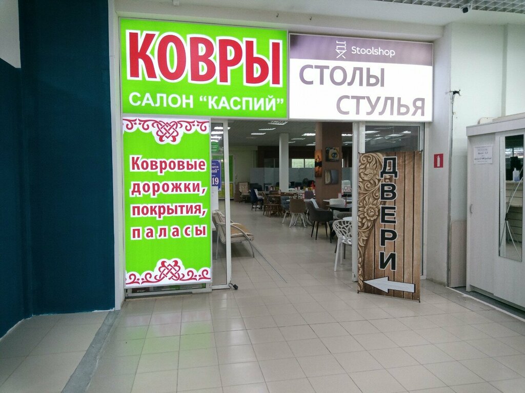 Kitchen furniture Stoolshop, Tyumen, photo