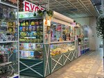 Буфет (Kuznetskiy prospekt, 81), fast food