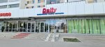 Daily (Dekabristov Street, 85), newsagents