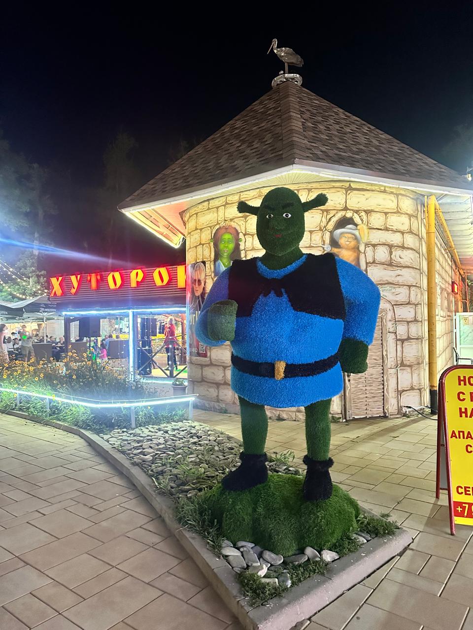 Фото Дивноморское Рандеву