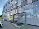 Стройшоп (Novovyatskiy rayon, Parkovaya ulitsa, 24), hardware store