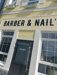 Barber & Nail’s (selo Ozeretskoye, Vozdvizhenskaya ulitsa, 4к4), barber shop