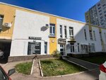 Ателье (Ufa, ulitsa Geologov, 53), repair of clothes