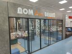 Dom dlya veshchey (Grachyova Street, 4), muebles de gabinete
