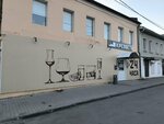 Крепость (Krasnooktyabrskaya ulitsa, 28), alcoholic beverages