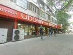 KICB (Temirkul Umetaliyev street, 62), atm