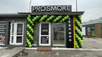 Pro. Smoke (Soglasiya Street, 1Г) ، متجر سجائر إلكترونية
