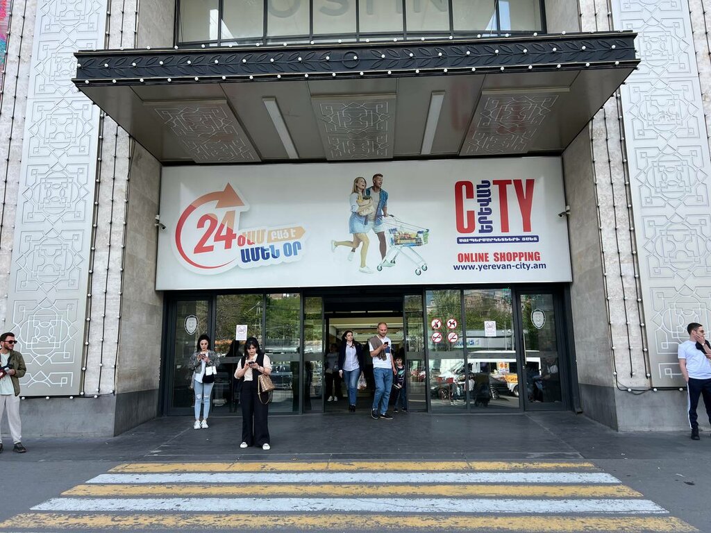 Perfume and cosmetics shop Mariann Gray, Yerevan, photo