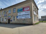 Пенсионный юрист (Pobedy avenue, 3Б), servicios legales