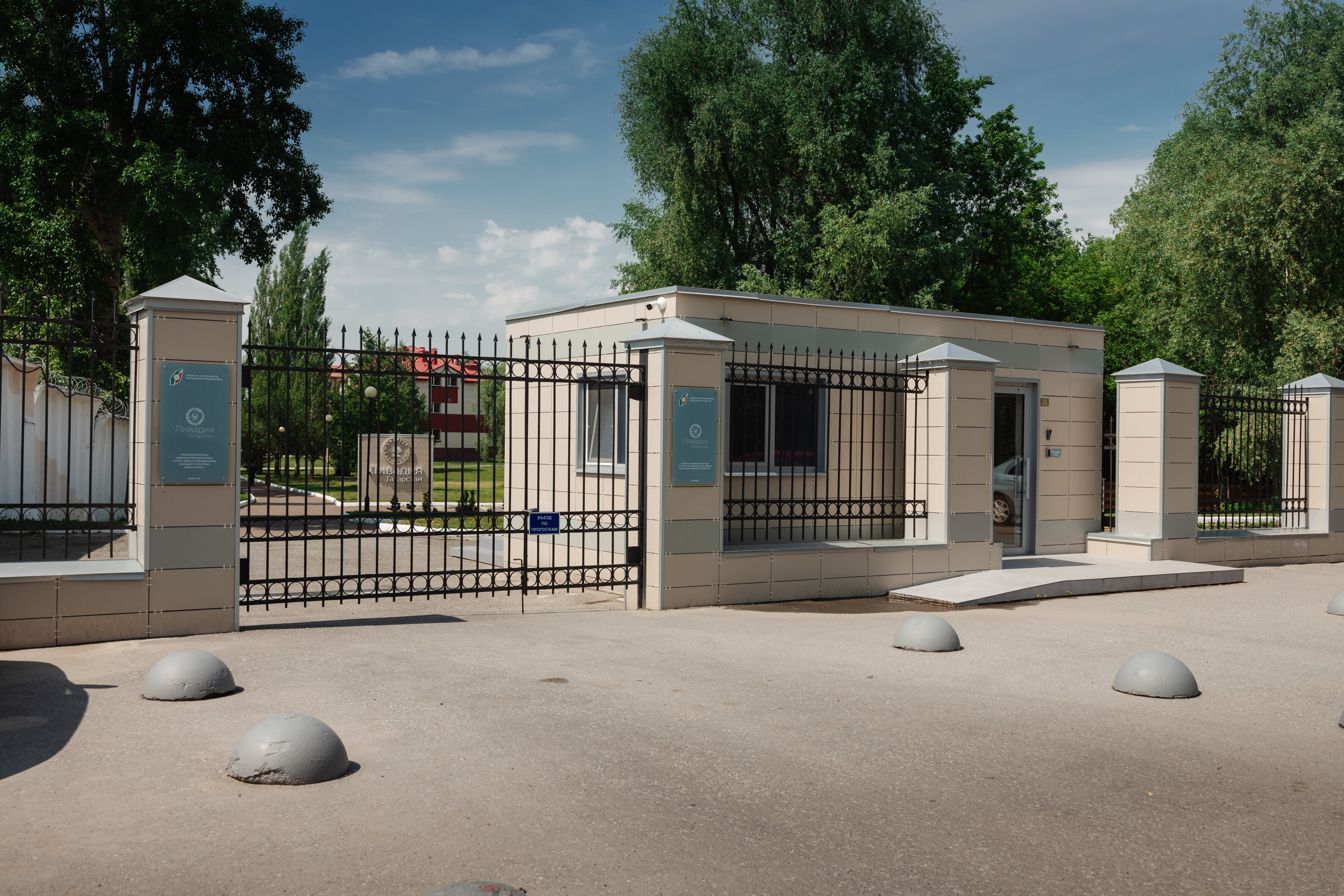 Фото отеля 4