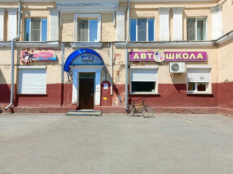 Driving school Vsekuzbasskoye Obshchestvo Avtomobilistov, Kemerovo, photo