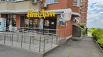 Пивдом (Prikubanskiy City administrative district, mikrorayon imeni Petra Metalnikova, Topolinaya ulitsa, 46к1) ، متجر بيع البيرة