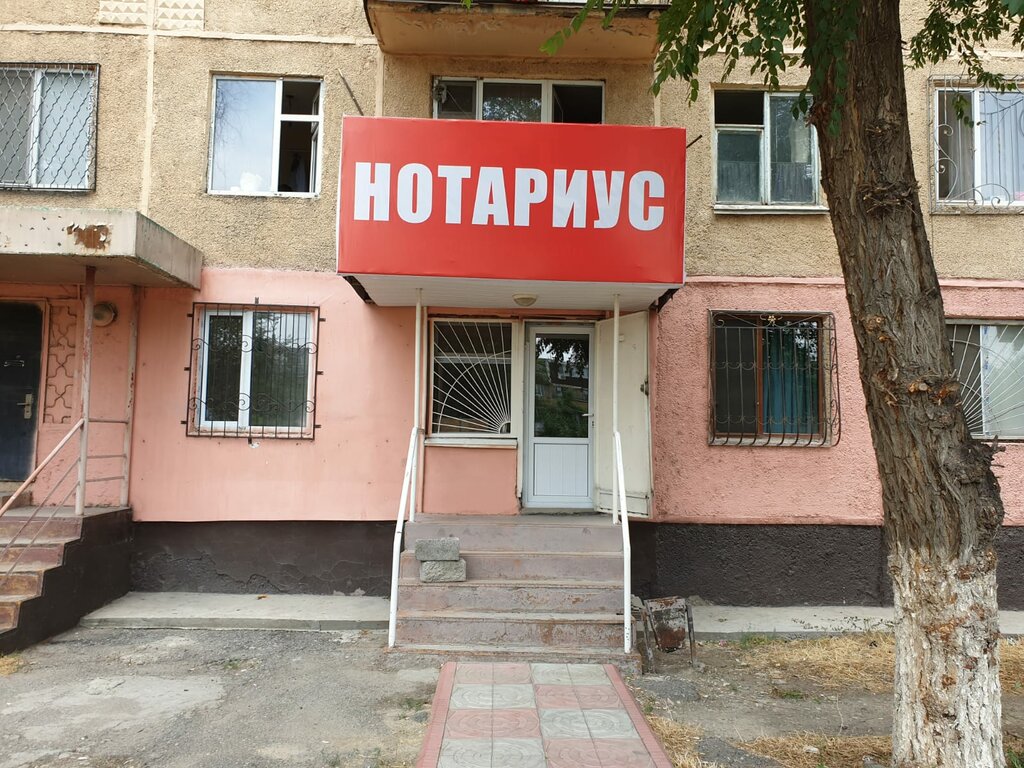 Notaries Notary Saben R. B., Taraz, photo