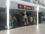 Sudarynya (Litvinova street, 18), clothing store