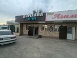 Pharmacy (Qyzyl jūldyz aýyly, ulitsa Galymzhana Apatayeva, 1А) ، صيدلية