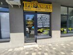 Tri Hmelya (naberezhnaya Maksima Gorkogo, 49Б) ، متجر بيع البيرة