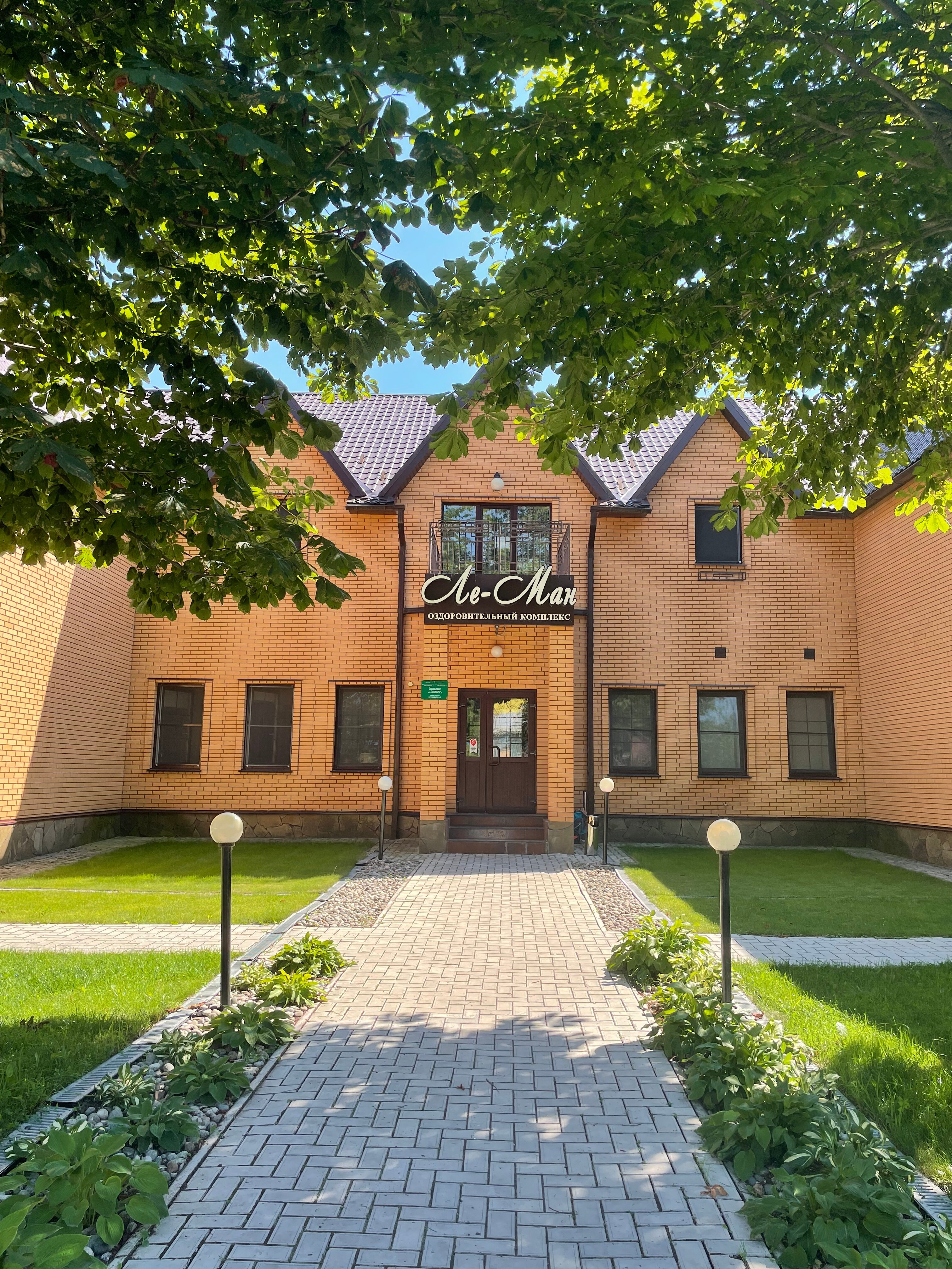 Фото Ле Ман