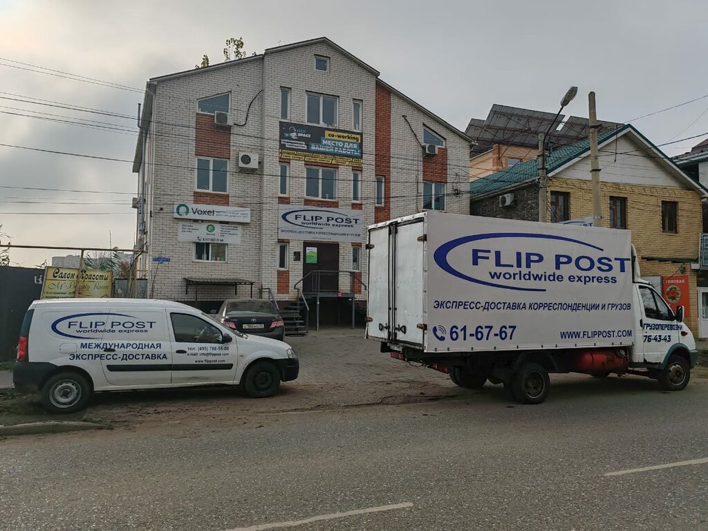 Courier services Flip Post, Astrahan, photo