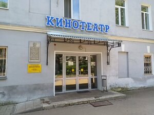 Dobrodar (Blagoveshchenskaya ulitsa, 35А), cine