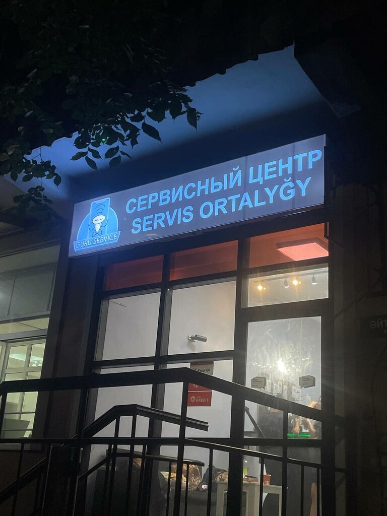 Phone repair Guru, Almaty, photo