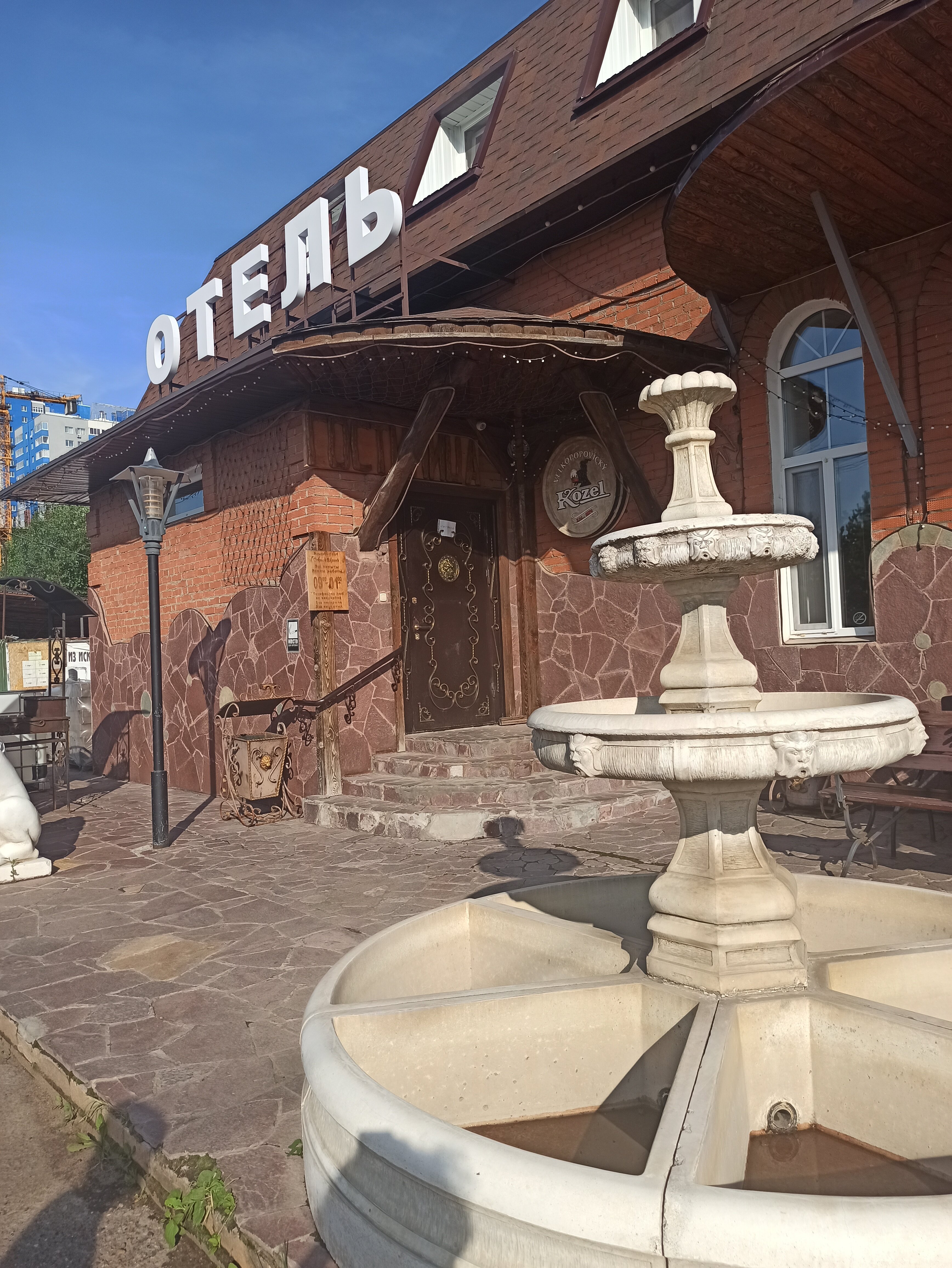 Фото Аристократ