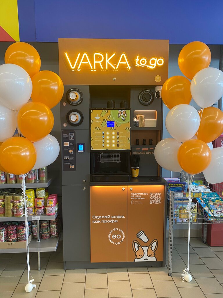 Coffee machine Coffee Varka, Bobruisk, photo