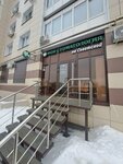 Моя стоматология на Советской (Sovetskaya Street, 190Ак1), dental clinic