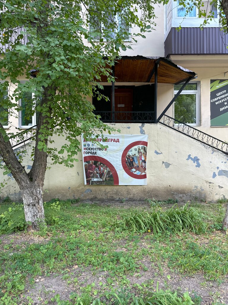 مركز المعارض MBUK masterskaya zhivopisnogo relyefa i sovremennogo iskusstva ، ، صورة