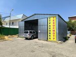 Technical Inspection (Agadïl Swkhambaev Street, 80А), punto de inspección