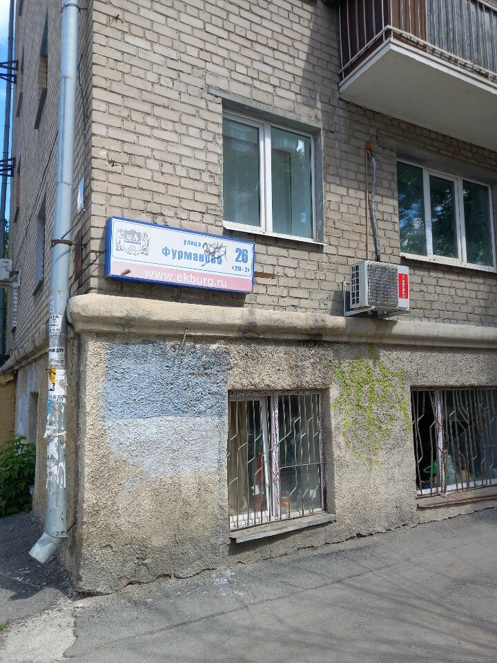 Фото Колосок