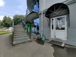 Beanetto (Moskovskiy Avenue, 89/2), coffee machine