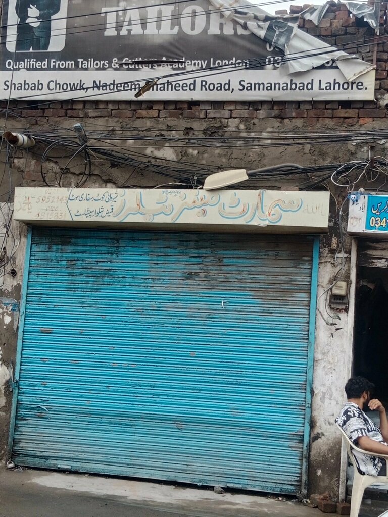 Tailor Smart Men Tailors, Lahore, photo
