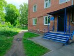 Almaz, klub po mestu zhitelstva (Initsiativnaya ulitsa, 29) ، نادي ترفيه