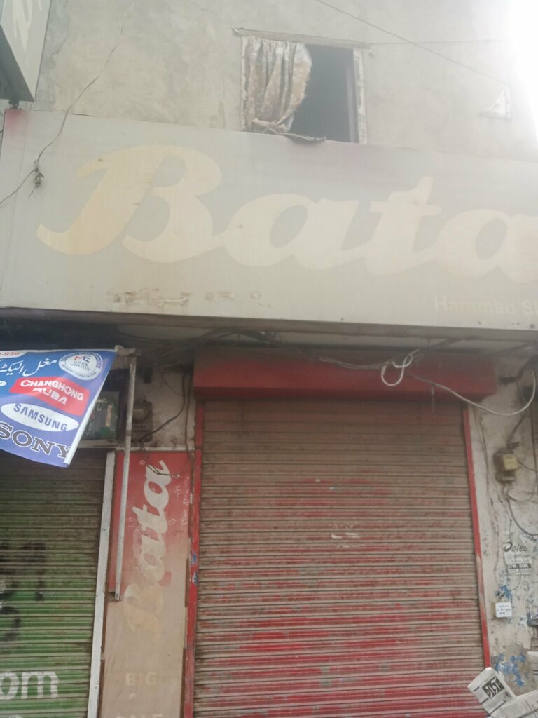 Shoe store Bata shos, Lahore, photo
