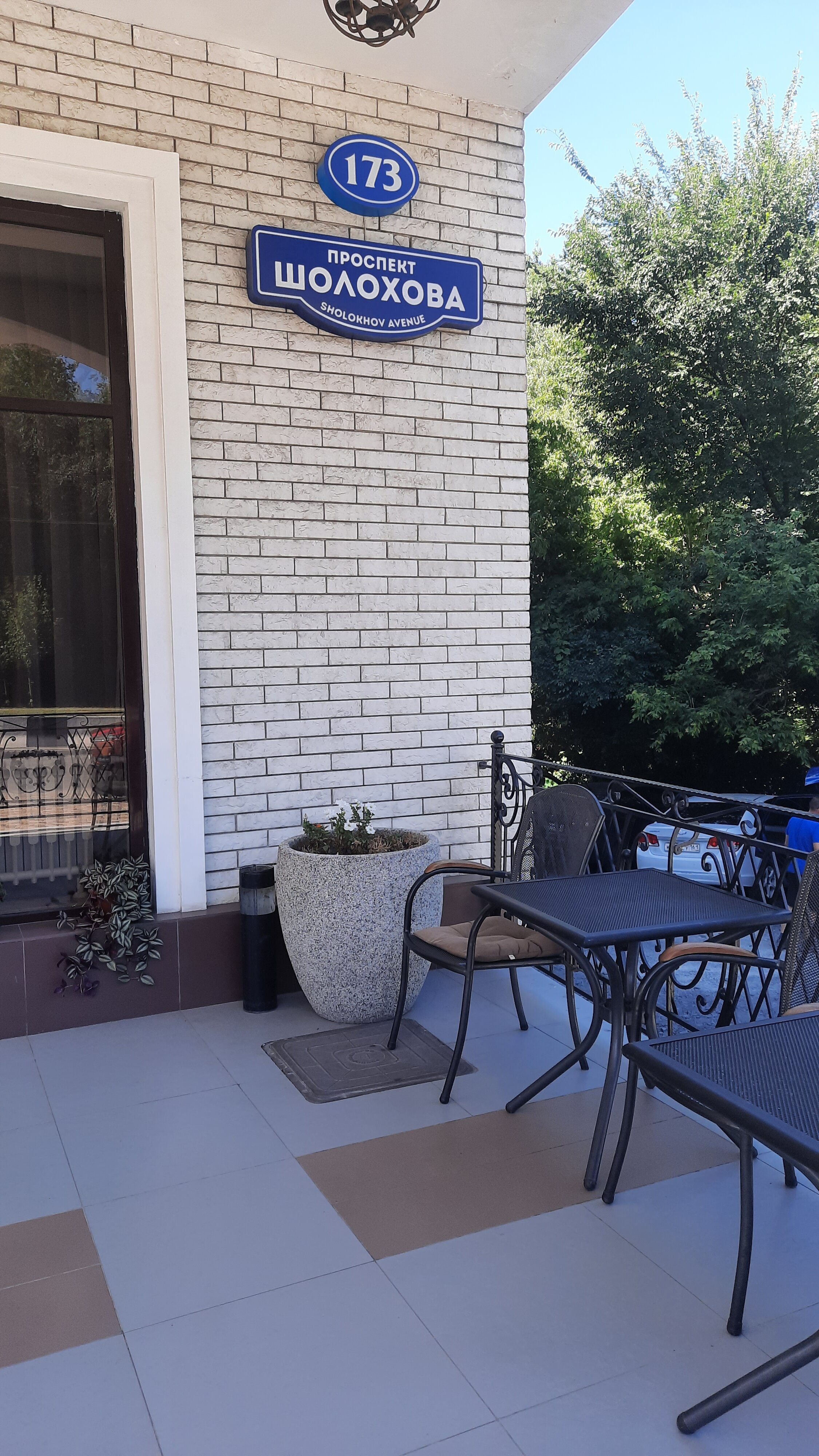 Фото Marton Шолохова