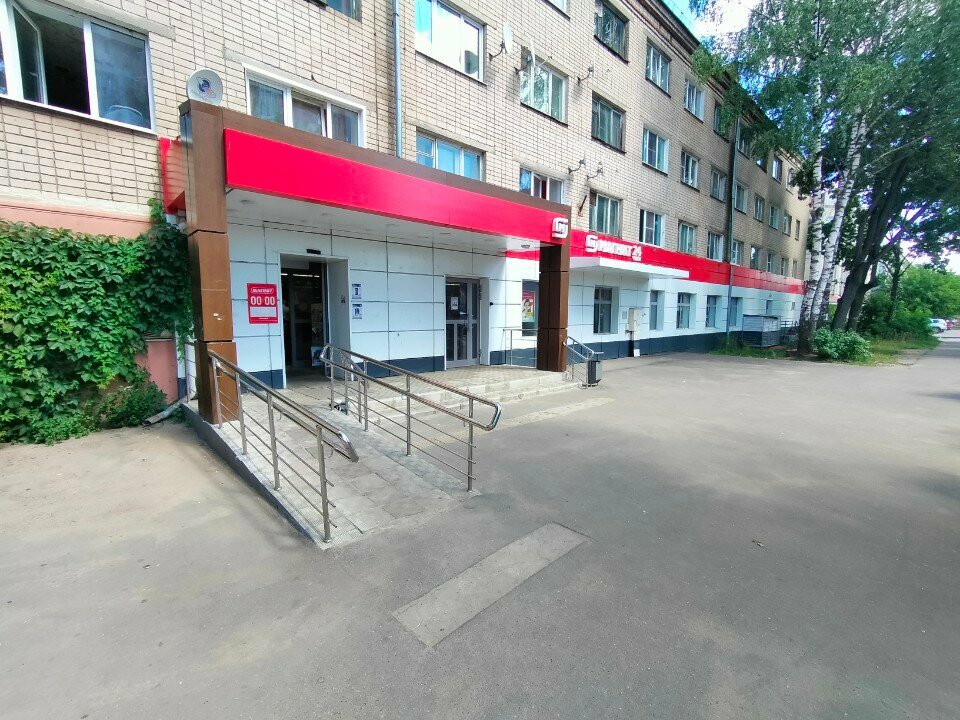 ATM Sberbank, Ivanovo, photo