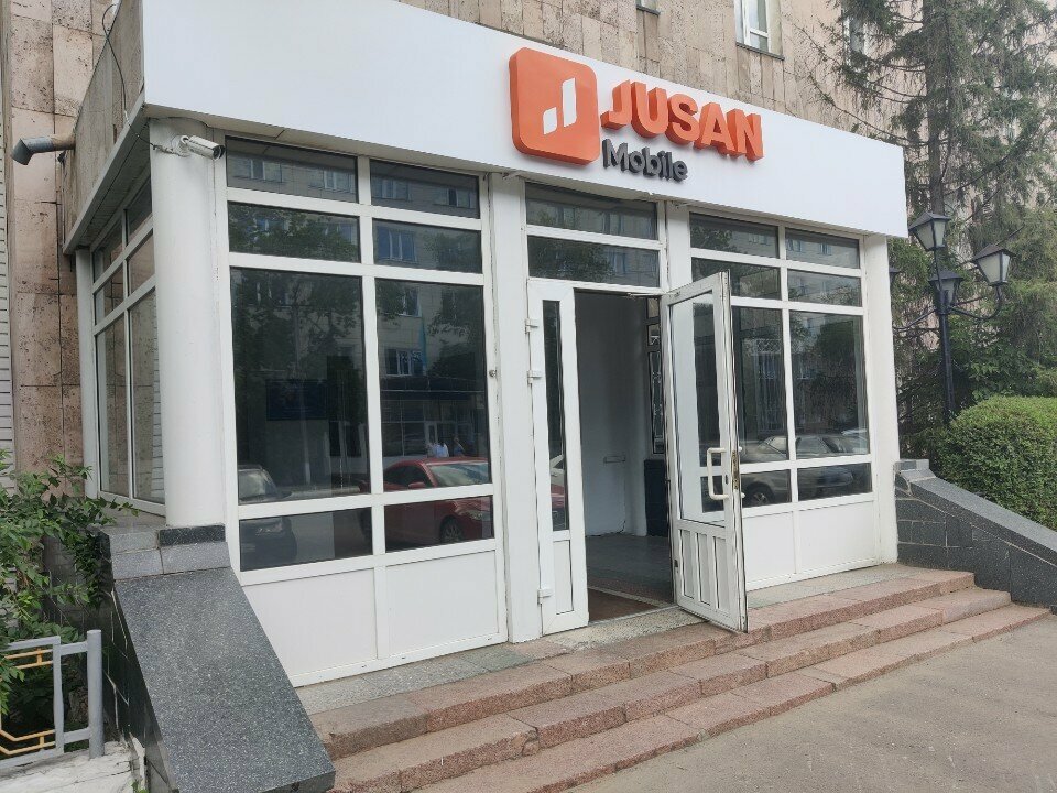 Telecommunication company VF Kaztranskom JSC, Pavlodar, photo