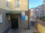 Росстройконтроль (Spasskaya Street, 24) ، وزارات حكومية، خدمات