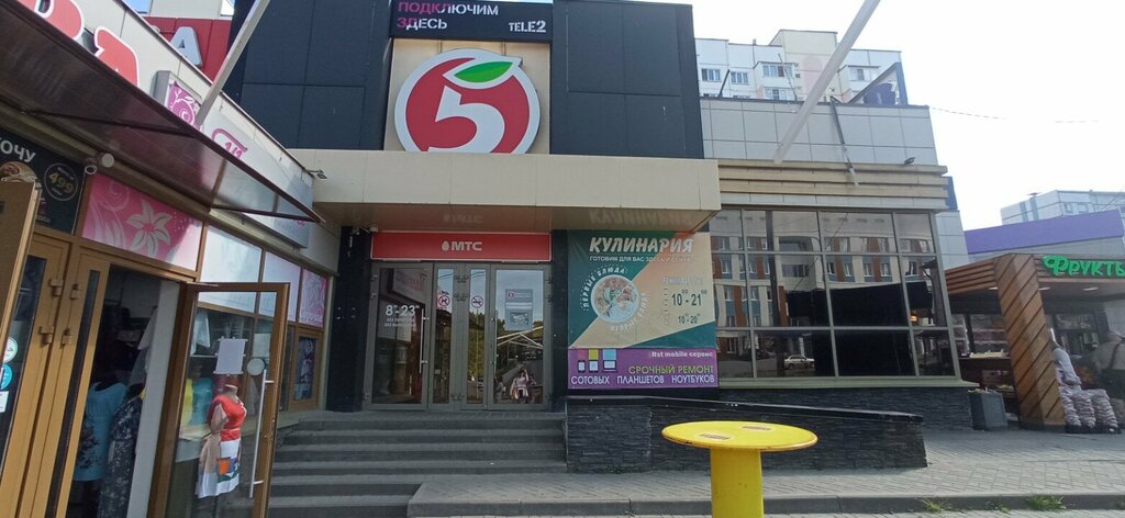 Cookery store Кулинар и Я, Smolensk, photo